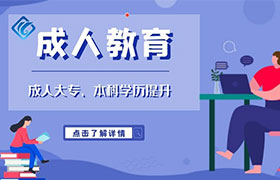 黑龙江江苏2022年自学考试报名时间